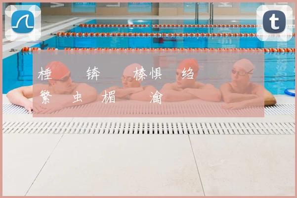 棰勫憡锛氶瓘榛惧摬绉熷熷姞鐩熸繁鍦虫柊楣忓煄瀹樻柟鍚堜綔鎴樼暐鍙戝竷