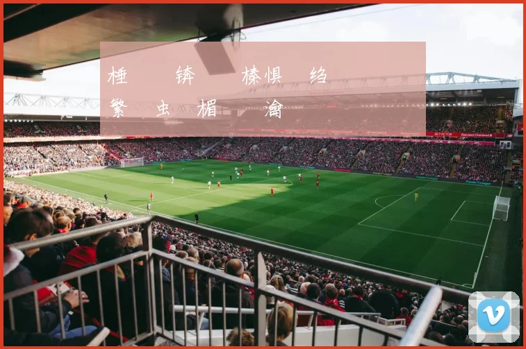 棰勫憡锛氶瓘榛惧摬绉熷熷姞鐩熸繁鍦虫柊楣忓煄瀹樻柟鍚堜綔鎴樼暐鍙戝竷